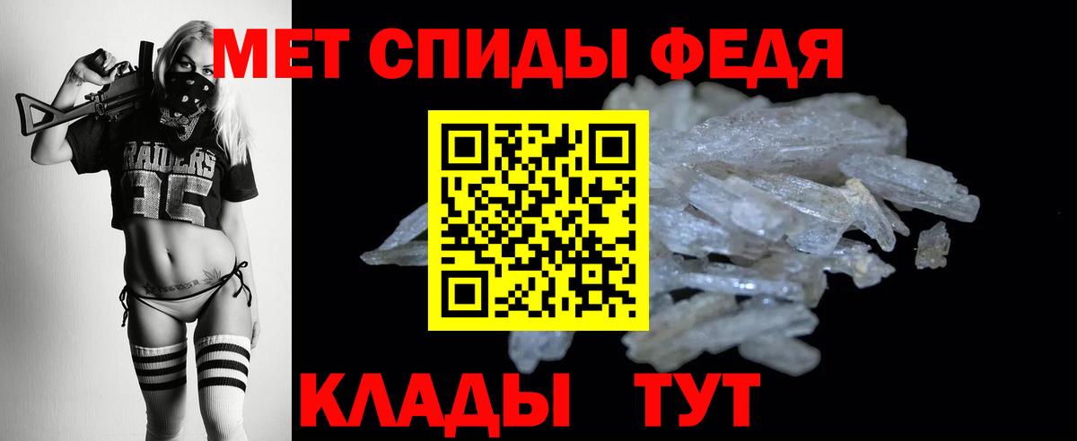 Черногорск  Амфетамин Premium  Amphetamine  Вход с VPN 