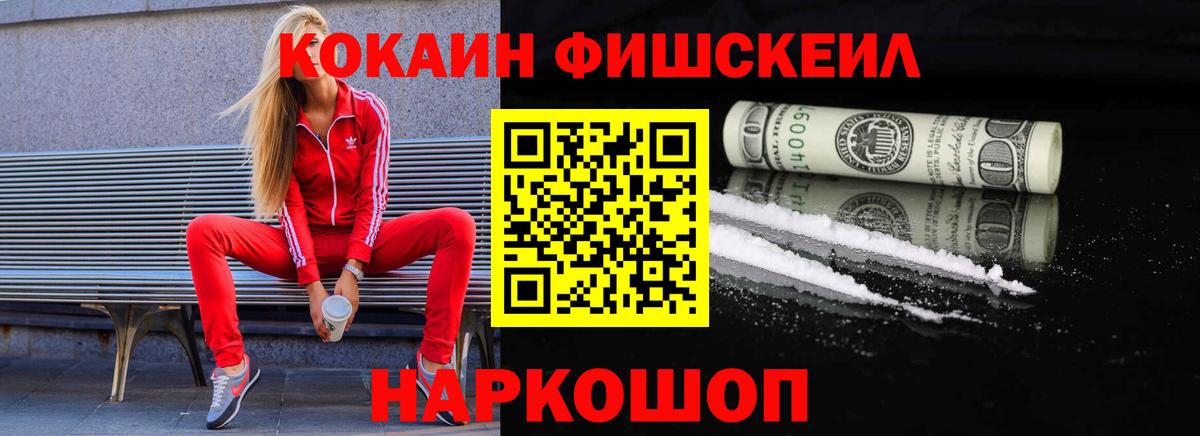 Cocaine Columbia  Вход с VPN  COCAIN 98%  Черногорск 