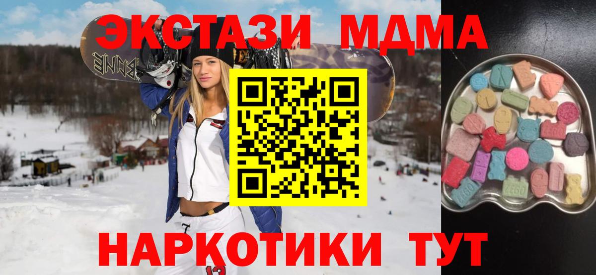 A PVP СК кристаллы  Канабис  Черногорск  Как найти закладки?  COCAIN  Вход с VPN  Меф МЯУ МЯУ   ГАШИШ 