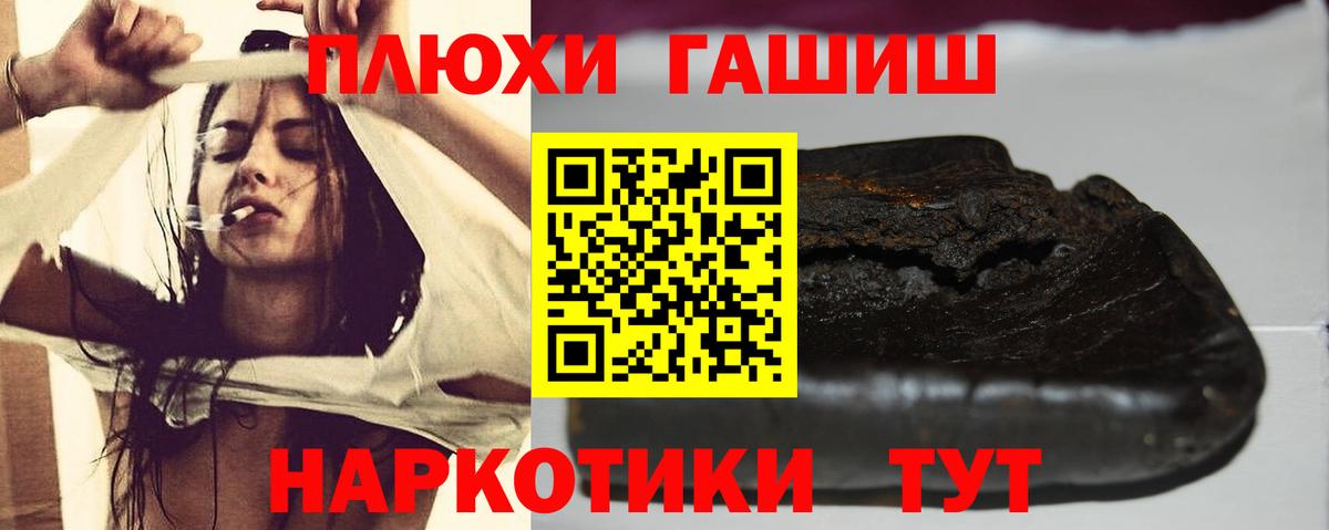  COCAIN Черногорск