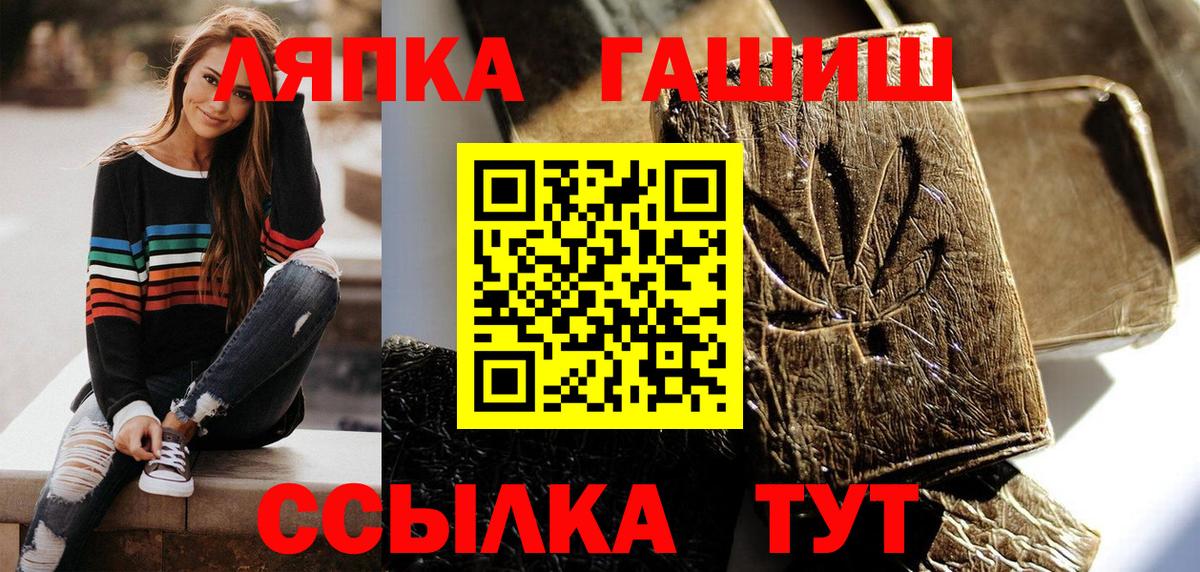 Гашиш AMNESIA HAZE  Вход с VPN  ГАШИШ  ГАШИШ AMNESIA HAZE  Черногорск 