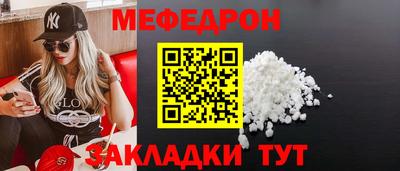 MESCALINE Пенза