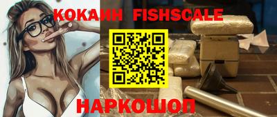 MESCALINE Пенза