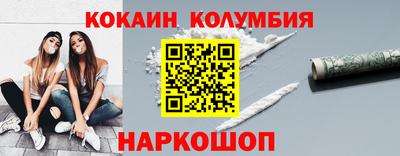 ГАЛЛЮЦИНОГЕННЫЕ ГРИБЫ Обь