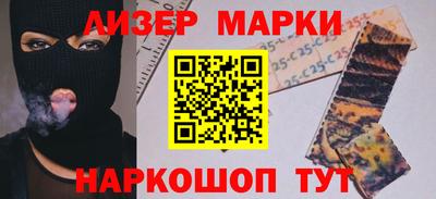 ALPHA-PVP Партизанск
