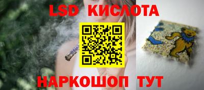 MESCALINE Пенза