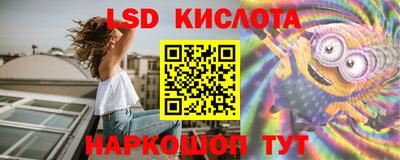 MESCALINE Пенза