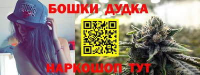 героин Первоуральск