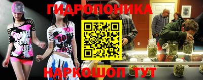 MESCALINE Пенза