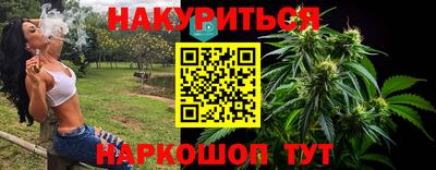 MESCALINE Пенза