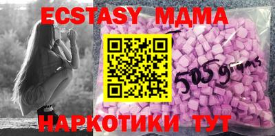 MESCALINE Пенза