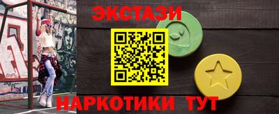 гашиш Обнинск