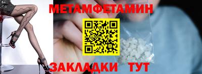 МДМА Пугачёв