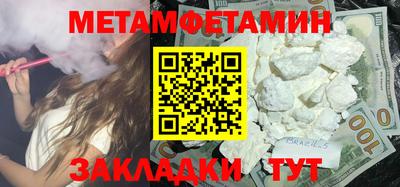 MESCALINE Пенза