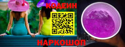 MESCALINE Пенза