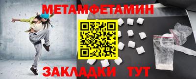 MESCALINE Пенза
