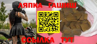 гашиш Обнинск