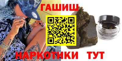 ALPHA-PVP Партизанск