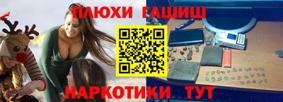 ALPHA-PVP Партизанск