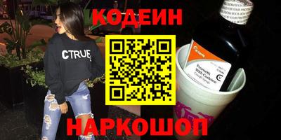 ALPHA-PVP Партизанск