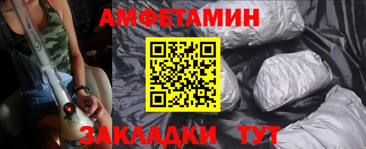 Первитин Декстрометамфетамин 99.9% Черногорск