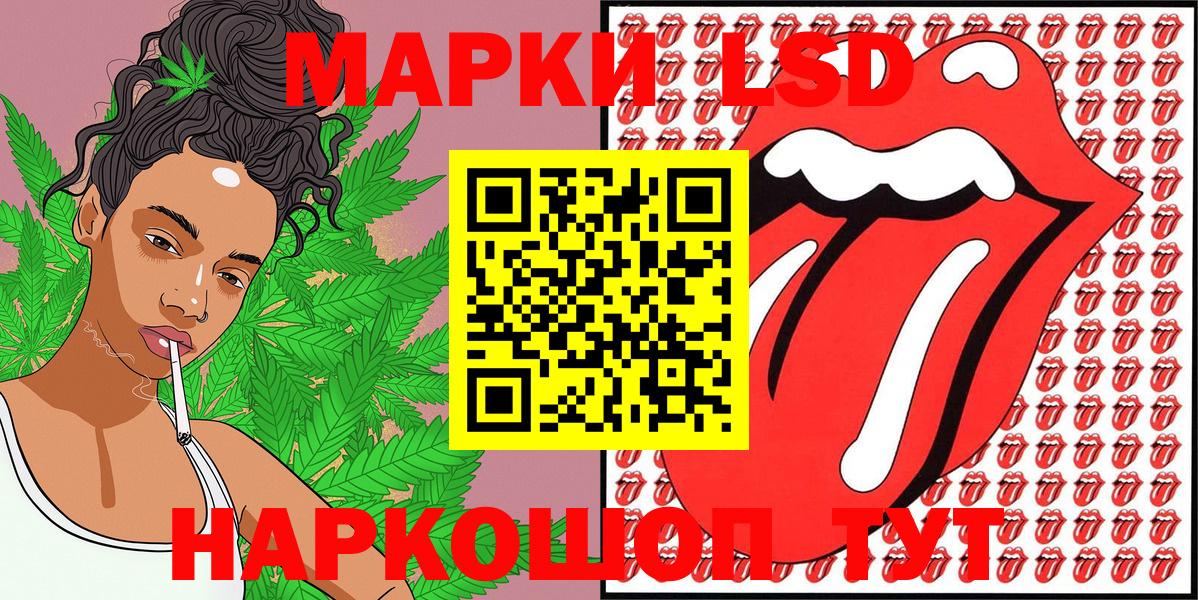 Марки N-bome 1,8мг Черногорск