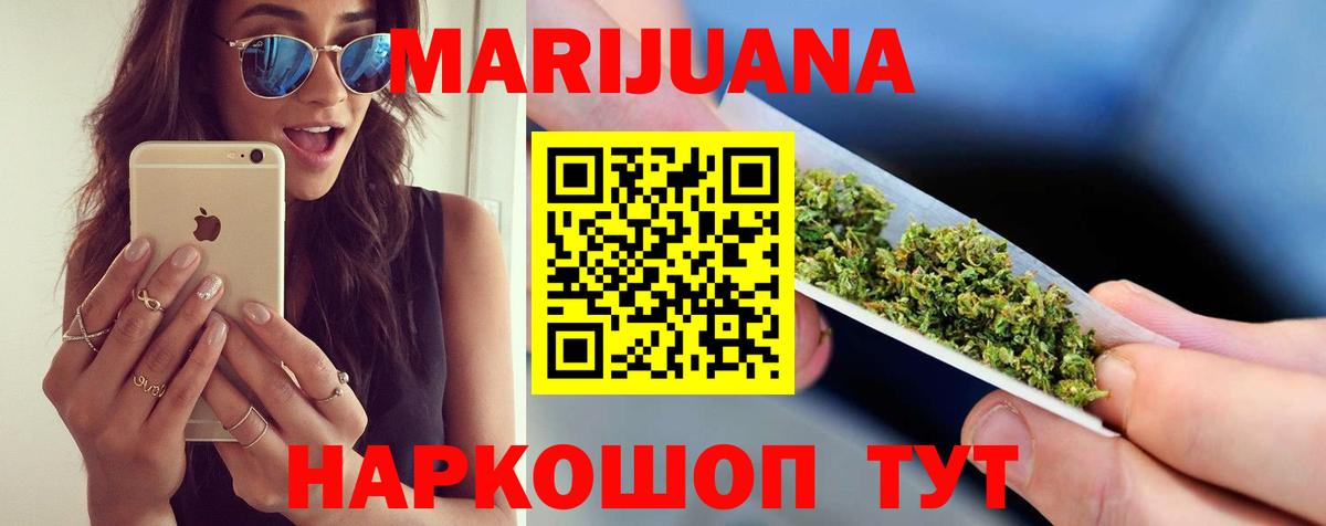 Бошки марихуана Bruce Banner  Вход с VPN  Бошки Шишки VHQ  МАРИХУАНА тримм  Черногорск 